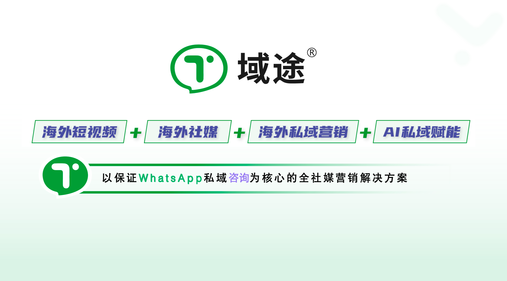 扬州企业邮箱